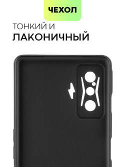 Чехол BROSCORP для Poco F4 GT оптом (арт. XM-PF4GT-COLOURFUL-BLACK)