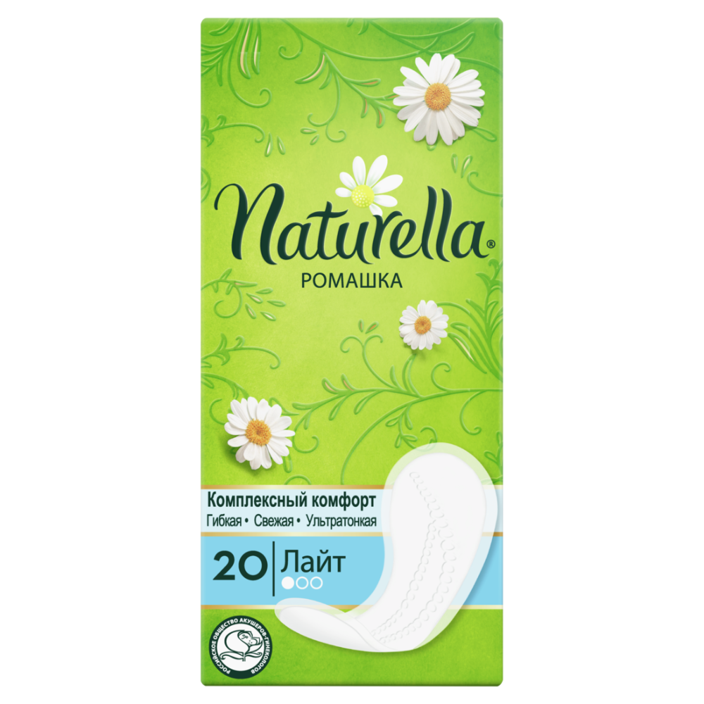 Прокладки ежедневные Naturella Лайт 20 шт