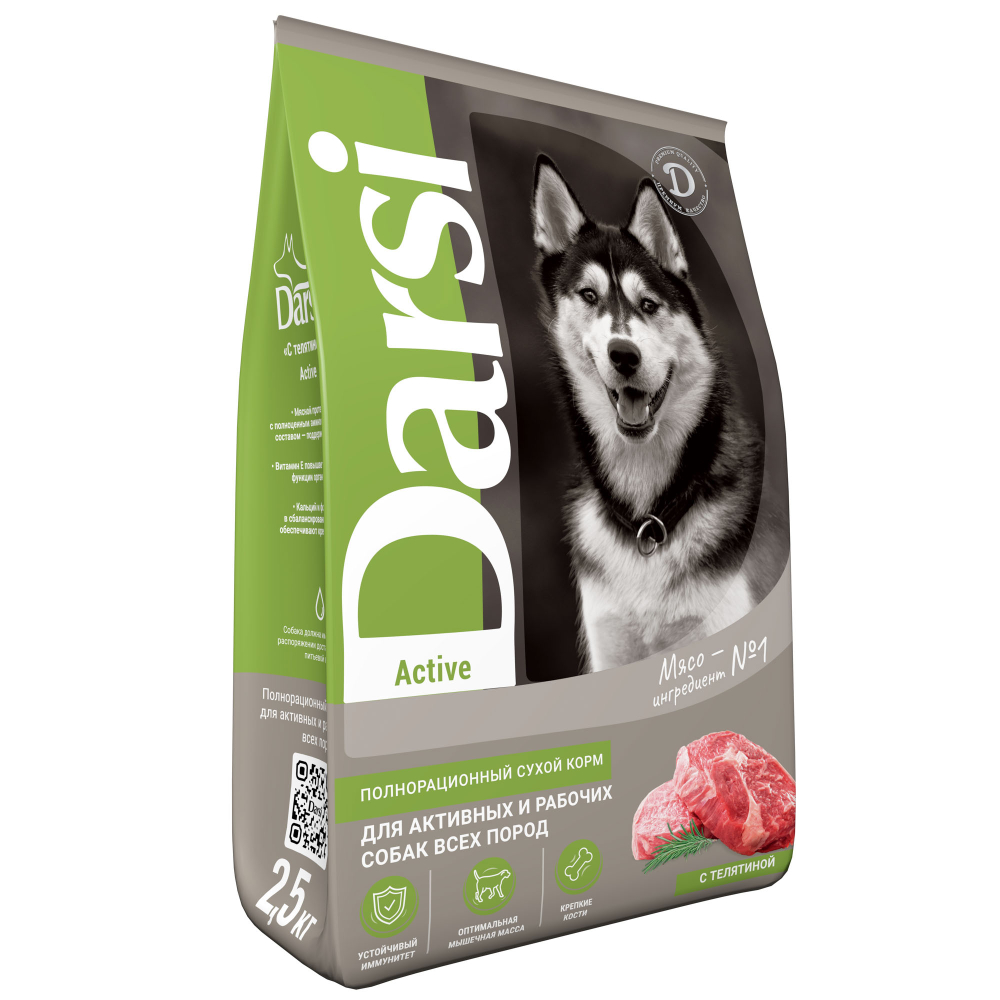 Сухой корм для взрослых собак всех пород Darsi Active, телятина 2,5 кг