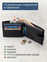 657 R - Портмоне с отделением на молнии и RFID защитой