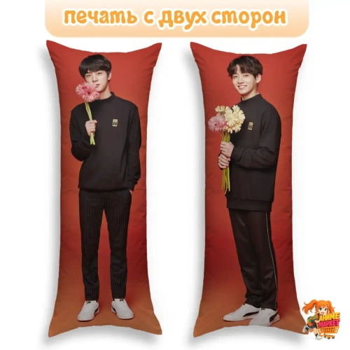 Дакимакура BTS Сокчин и Чонгук