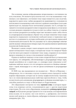 Основы нейропсихологии