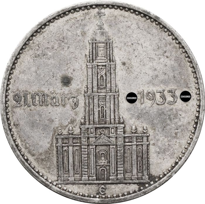 2 рейхсмарки 1934 Германия (Третий Рейх) "E" «Годовщина нацистского режима — Гарнизонная церковь в Постдаме» F-VF