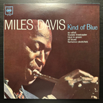 Miles Davis - Kind Of Blue (Европа)