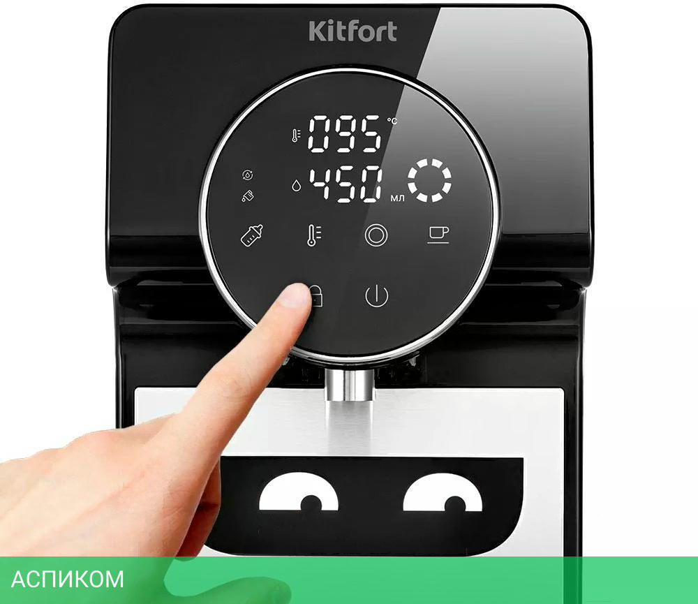 Термопот Kitfort KT-2510 серебристый/черный