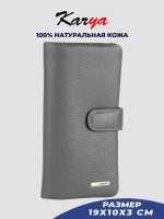 Кошелек кожаный в подарочной коробке