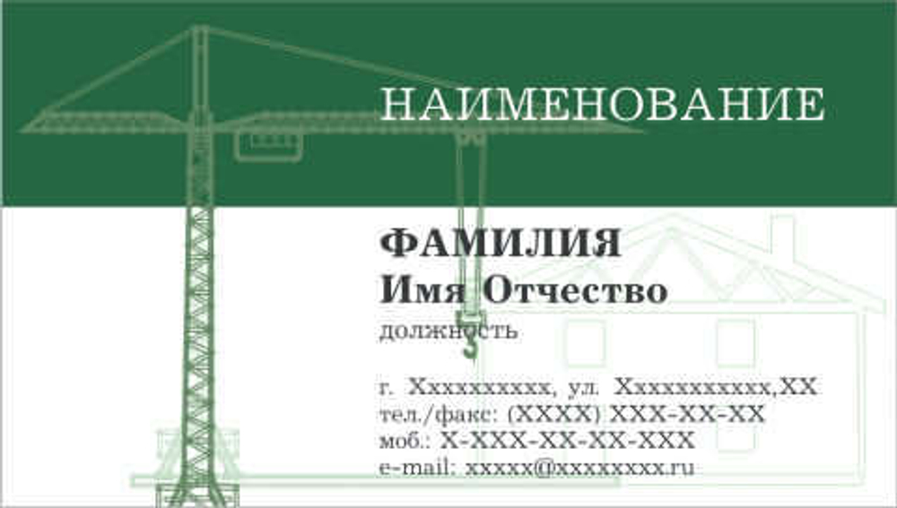 045-00013