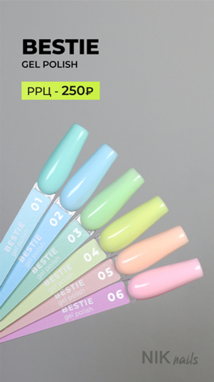 Гель лак NIK nails Bestie № 01 8 g