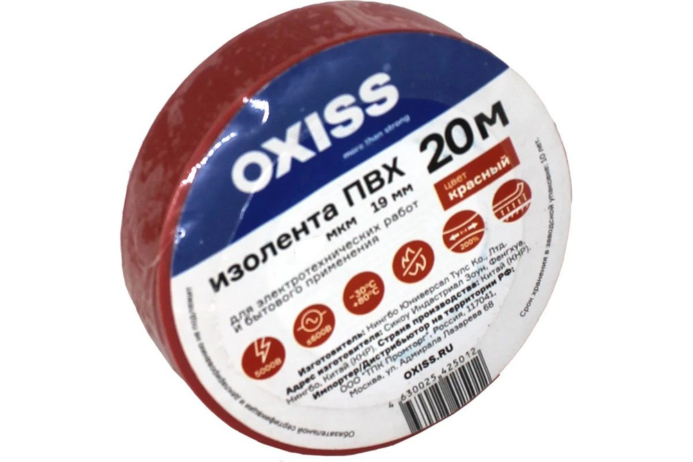 Изолента ПВХ 19ммх20м крас Oxiss