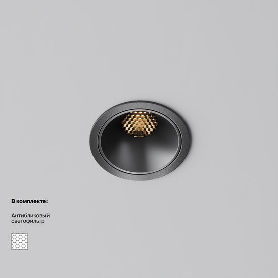 Встраиваемый светильник Technical DL043-01-10W2.7K-RD-B