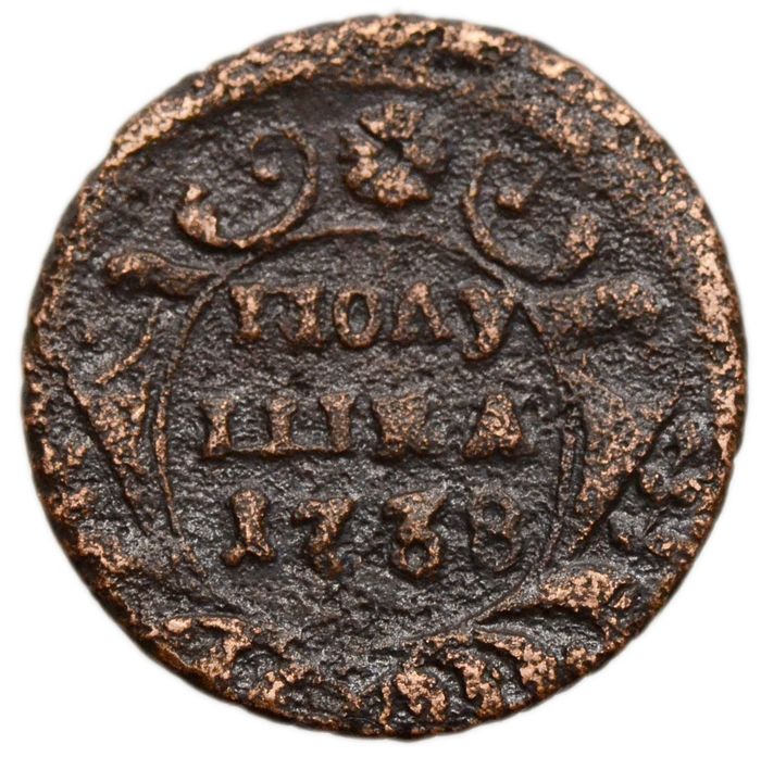 Полушка 1738 Анна Иоанновна