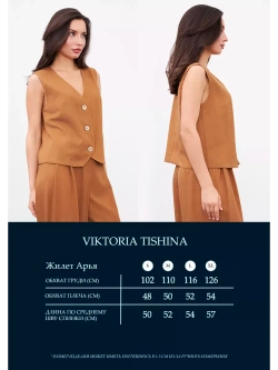 Жилетка летняя оверсайз