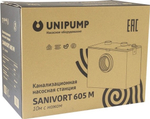 Установка канализационная UNIPUMP Канализационная насосная станция SANIVORT 605 M 10 55972