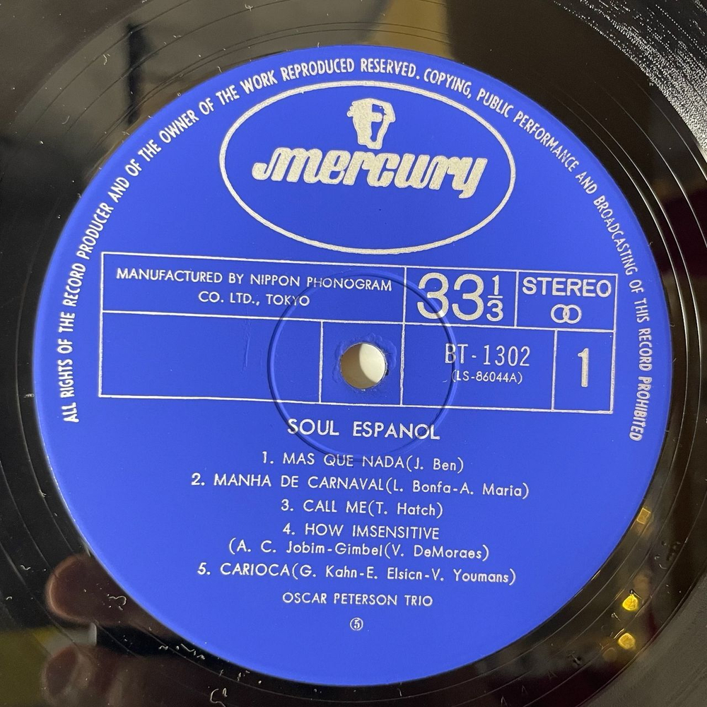 Винтажная виниловая пластинка LP Oscar Peterson Soul Espanol (Japan 1974) (No Obi)