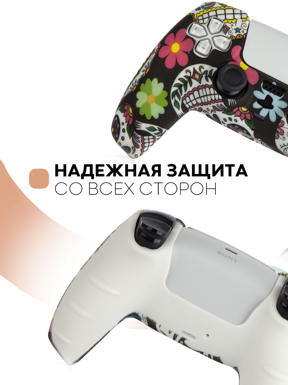 Чехол КАРТОФАН для Sony PlayStation 5 оптом (арт. KF-PS5-SP-07)