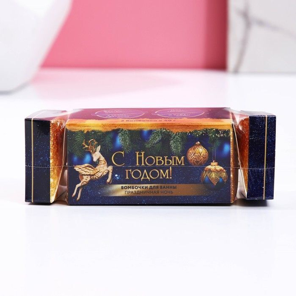 Набор из 2 бомбочек для ванны «Окунись в Новогоднюю сказку»