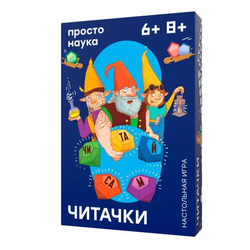 Настольная игра Читачки