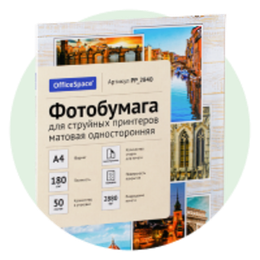 Фотобумага