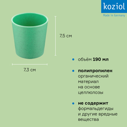 Стакан connect, organic, 190 мл, ярко-зеленый