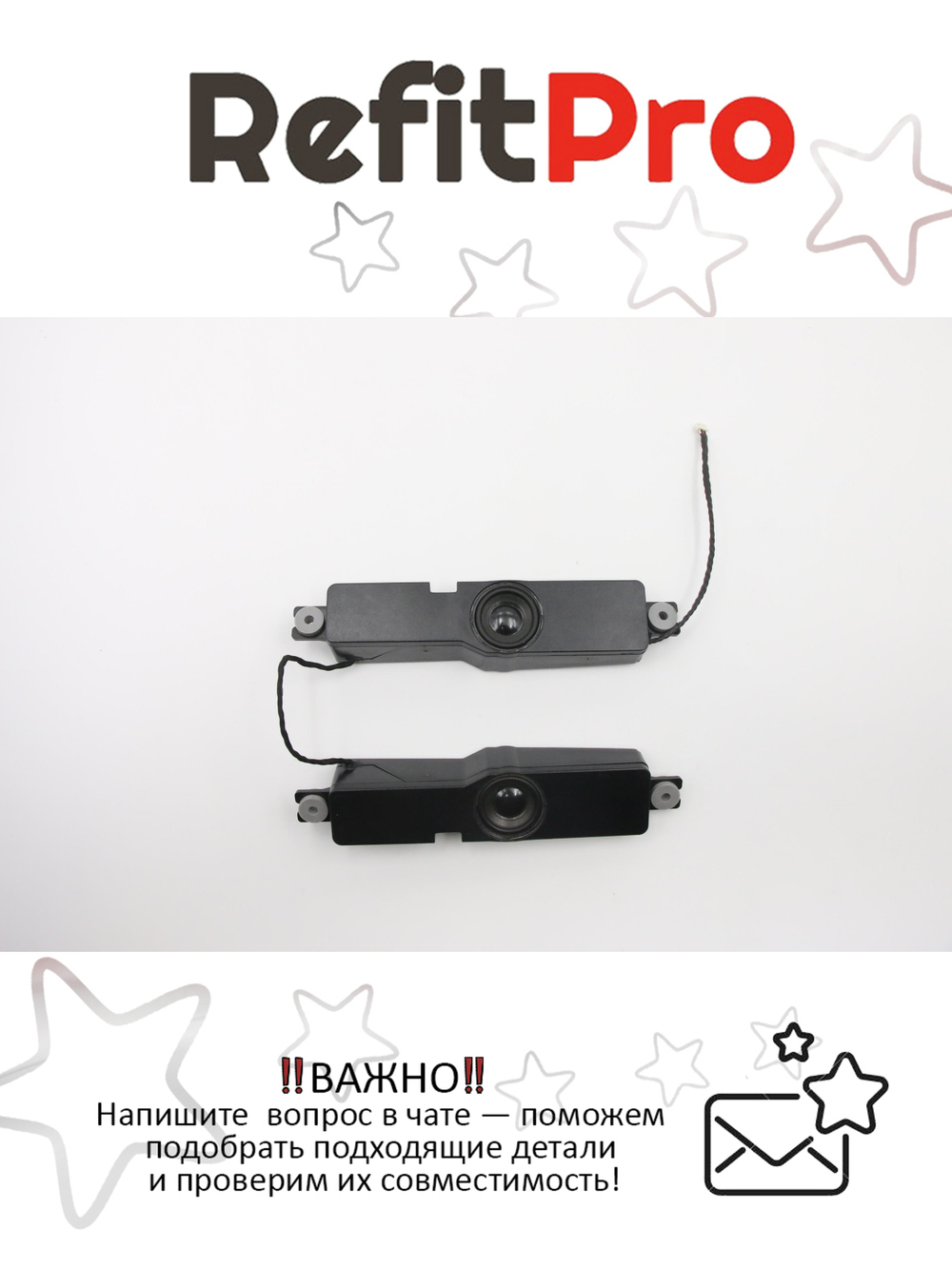 Динамик для Моноблока Lenovo C50-30 (5SB0G86486), оригинал