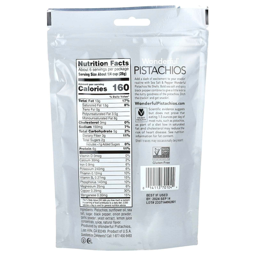 Wonderful Pistachios, морская соль и перец, без скорлупы, 155 г (5,5 унции)