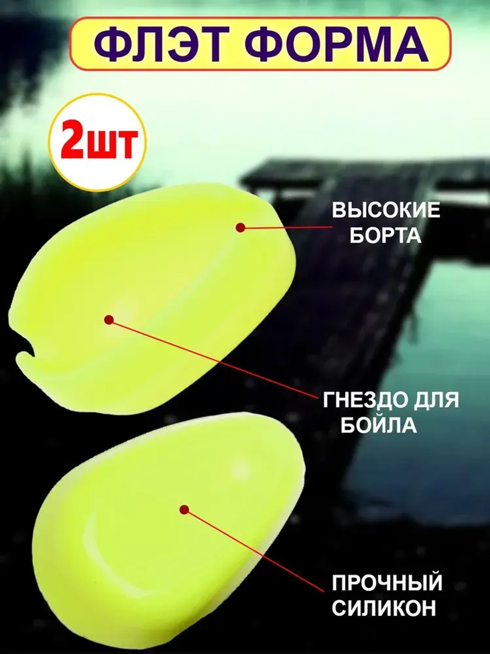 ПРЕСС-ФОРМА