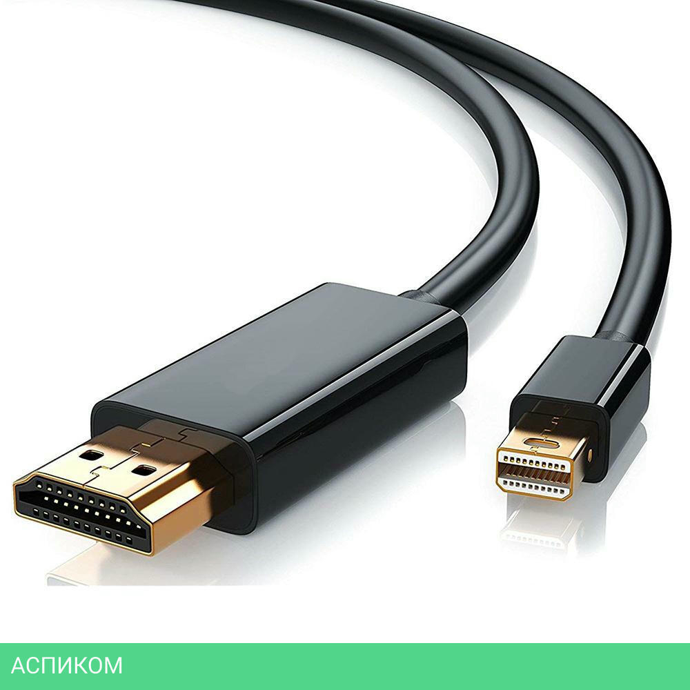 Кабель Vcom CG695-B