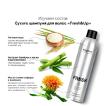 Kapous Professional Fresh&Up Шампунь для волос, сухой, 150 мл