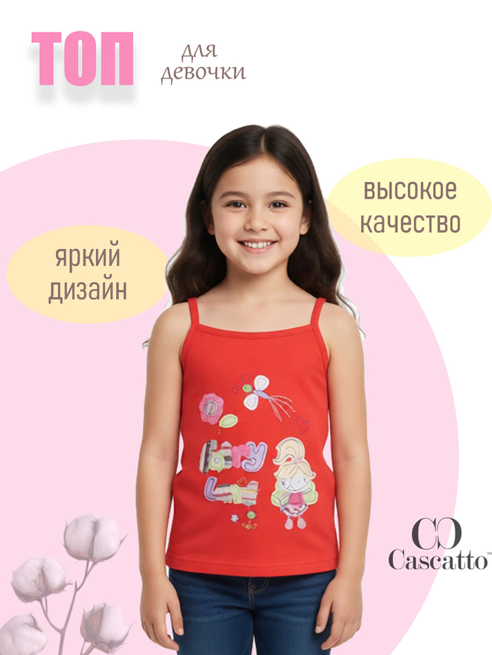 Топ для девочки с аппликаций