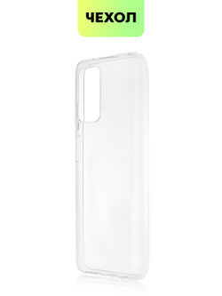 Чехол BROSCORP для Xiaomi Redmi 10 оптом (арт. XM-R10-TPU-TRANSPARENT)