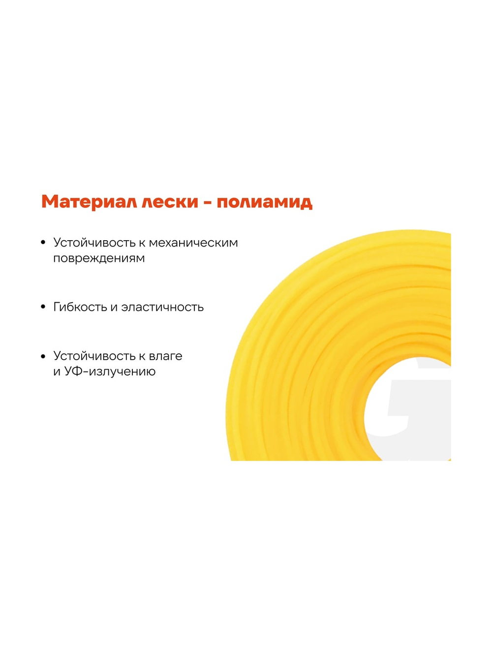 Леска Звезда 3 мм, 60 м Gigant KVA-04