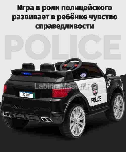 Детский электромобиль LS-528-2 "POLICE"