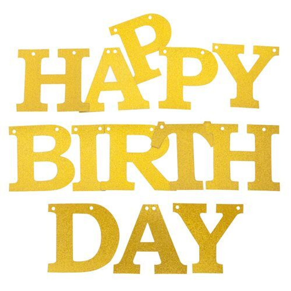 Гирлянда Happy Birthday, Золото, с блестками, 15*180 см, 1 шт.