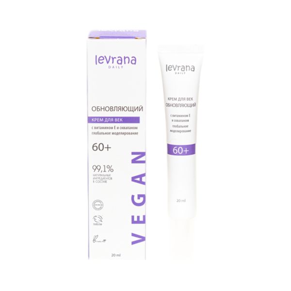 Daily 60+ Крем для век с витамином Е и скваланом, глобальное моделирование 20 мл (Levrana)