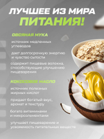 3 банки Гейнер высокобелковый / шоколад с лесным орехом / 4500 гр 45 порций