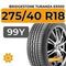 Bridgestone Turanza ER300 275/40 R18 99Y