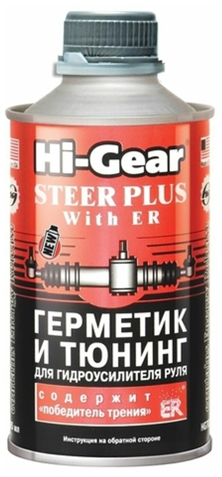Герметик и тюнинг для гидроусилителя руля Hi-Gear HG7026