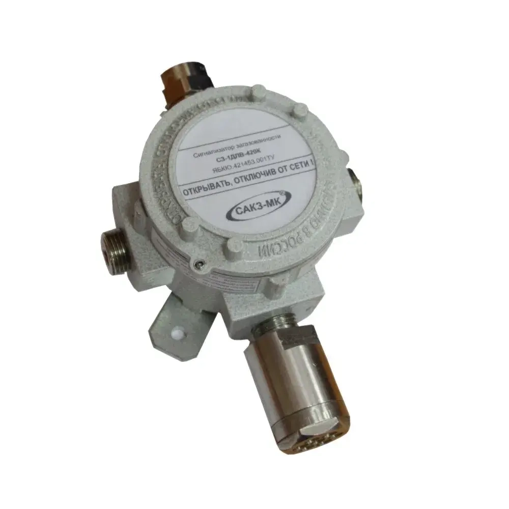 СЗ-1ДЛВ-420К сигнализатор загазованности метана (СН4) взрывозащищённый стационарный
