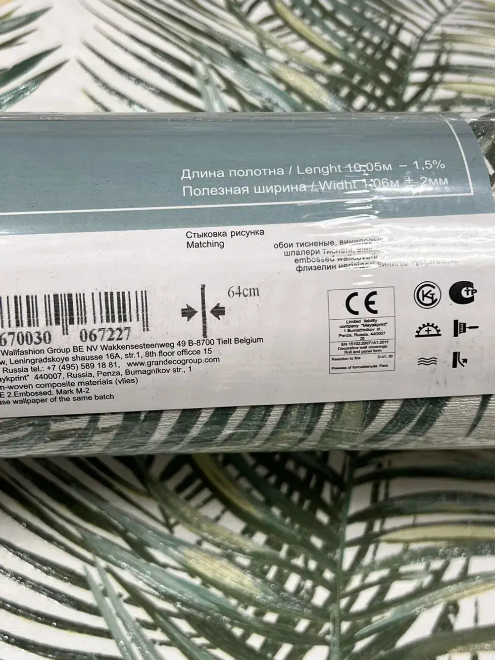 Обои флизелиновые R111115 DREAM Россия