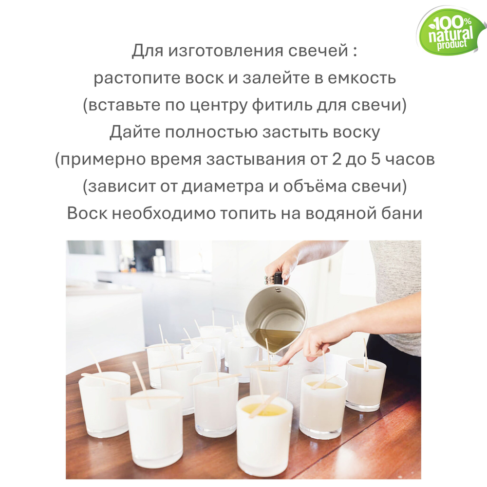 Воск для массажных свечей КОКОСОВЫЙ / COCONUT MASSAGE WAX