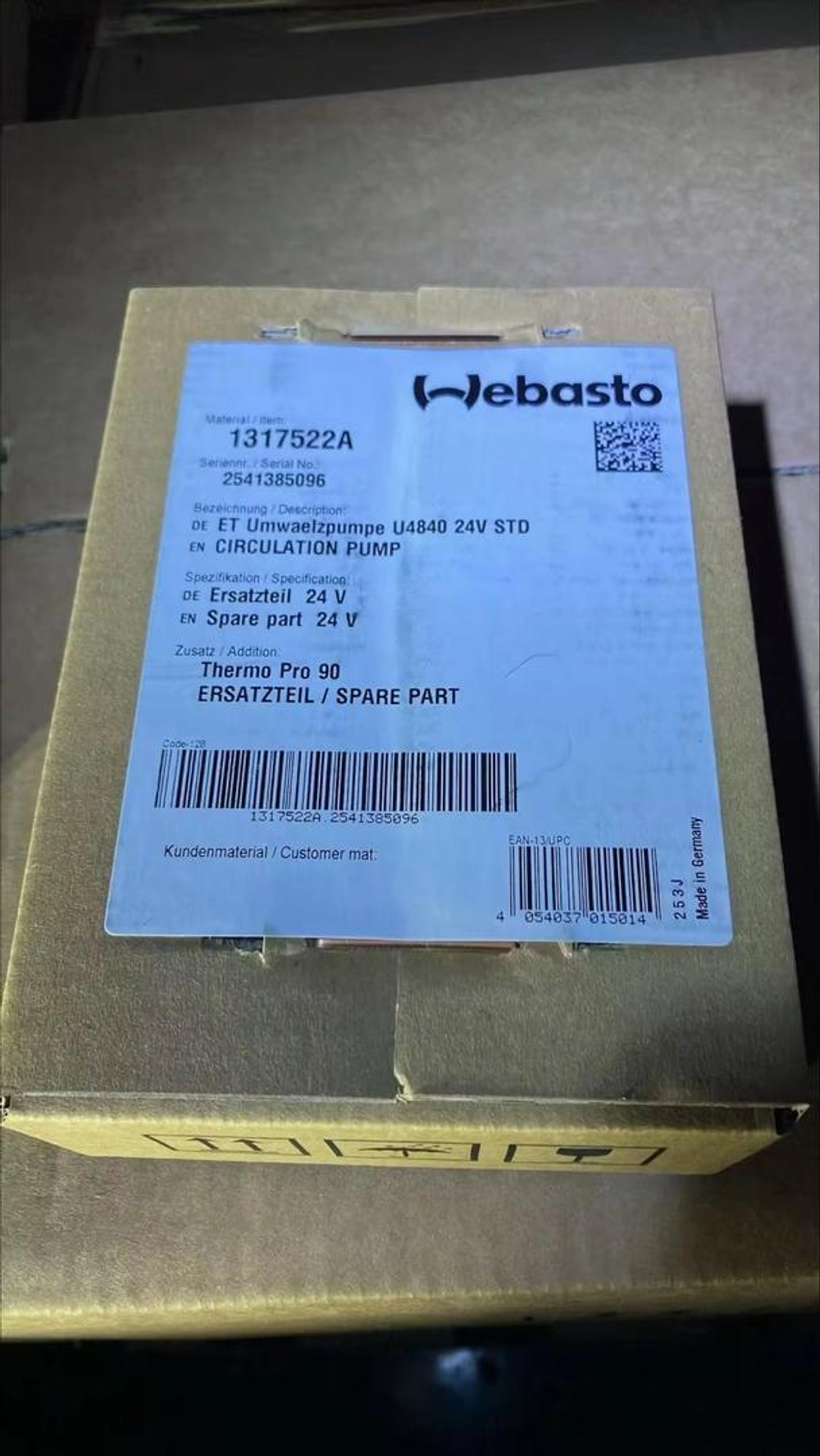 Насос циркуляционный T90 PRO 24в WEBASTO 1317522A