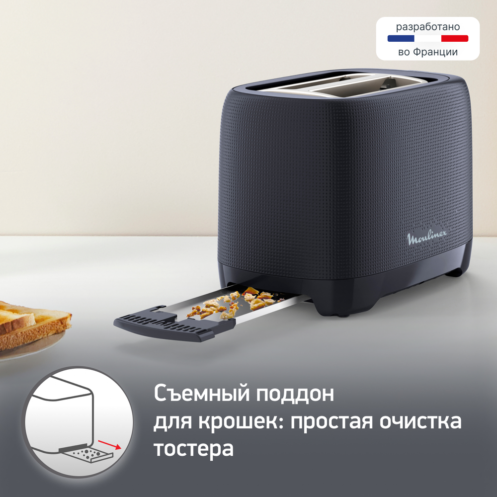 Тостер Moulinex Morning LT2M0810