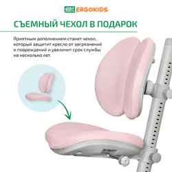 Комплект стол Edmonton Multicolor+ кресло Ortoback Duo розовый