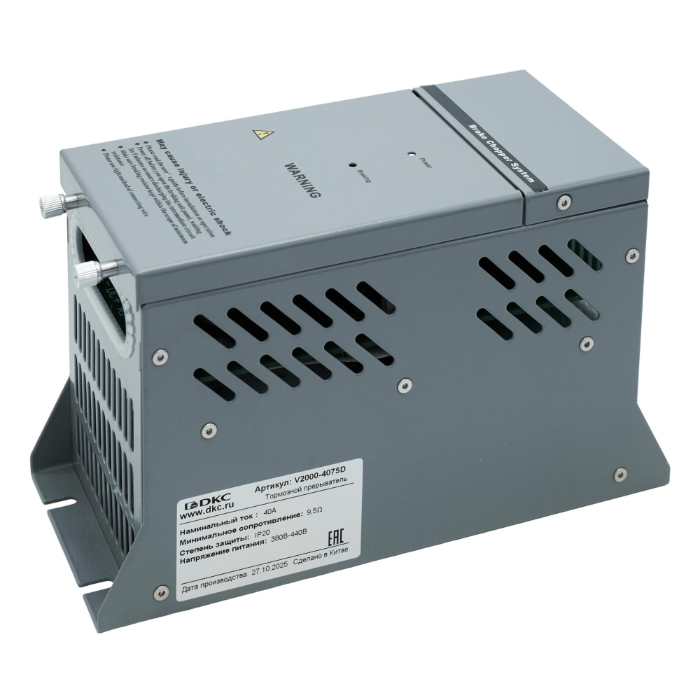 Тормозной прерыватель для преобразователей частоты серии V2000
