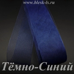 Регилин мягкий, Тёмно-Синий