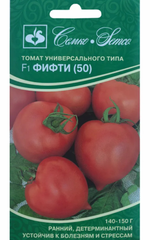 Томат Фифти F1 10 шт Р СМТ-11