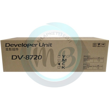 Блок проявки Kyocera DV-8720C для TASKalfa 7052ci/7353ci/8052ci/8353ci Голубой