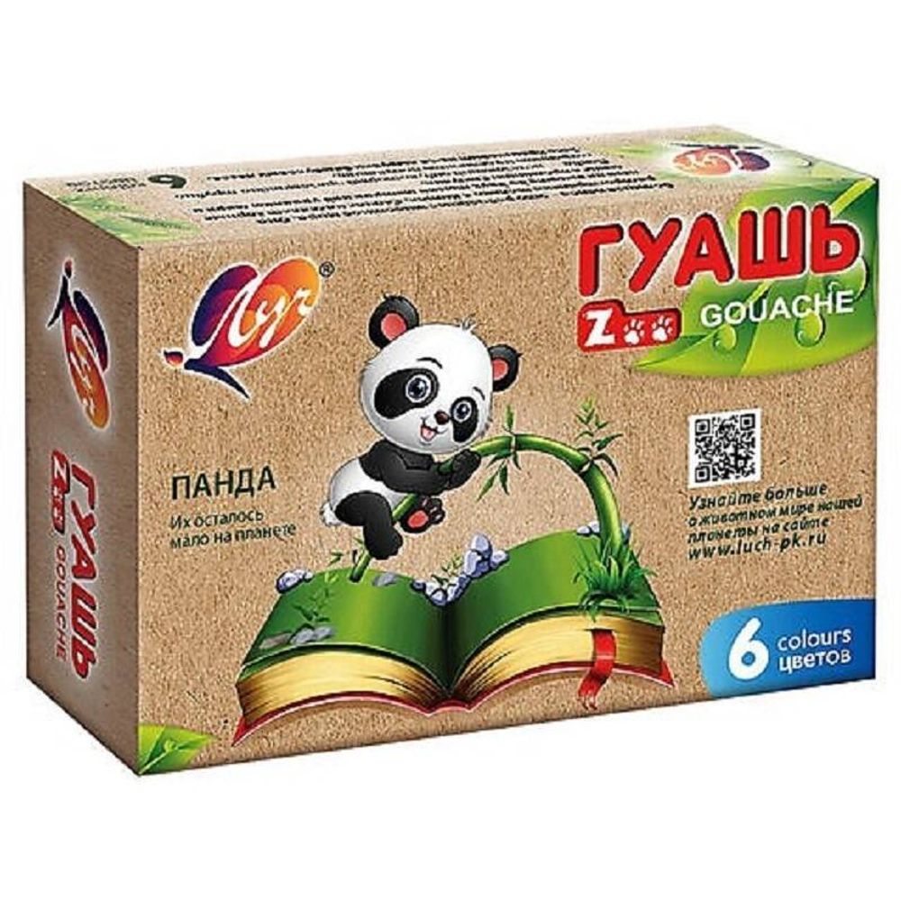 Гуашь 6 цветов по 15мл, Луч мини Zoo, 1251