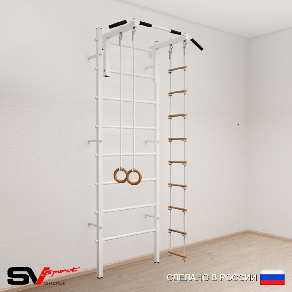 Шведская стенка Sv Sport усиленная 617 (Турник стандарт/Кольца/Лестница)