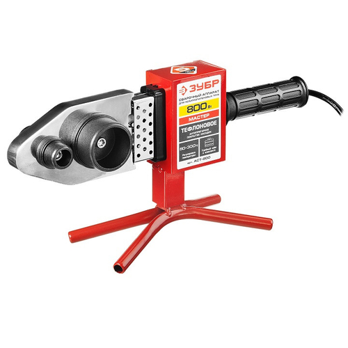 Паяльник для полипропиленовых труб Зубр Мастер АСТ-800